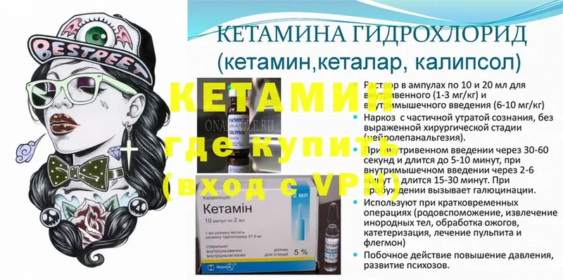 гидра рабочий сайт  Дивногорск  Кетамин ketamine  как найти наркотики 